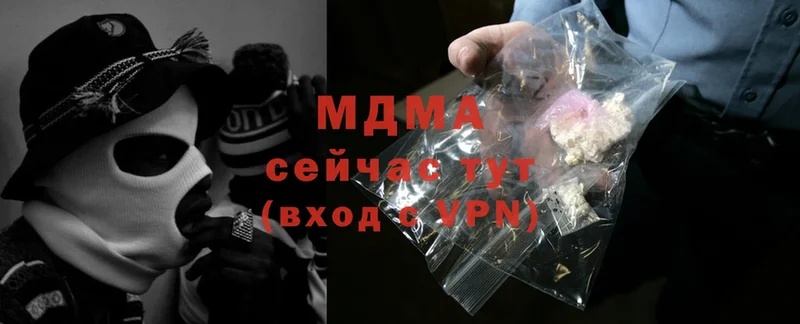 MDMA кристаллы  Чусовой 